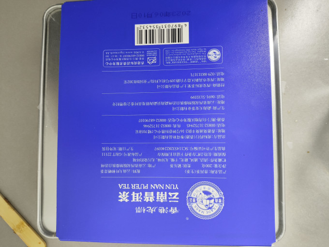 虎标茶普洱茶