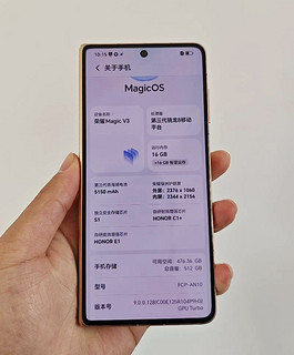 荣耀Magic V3：超轻薄折叠屏，丝路敦煌之美