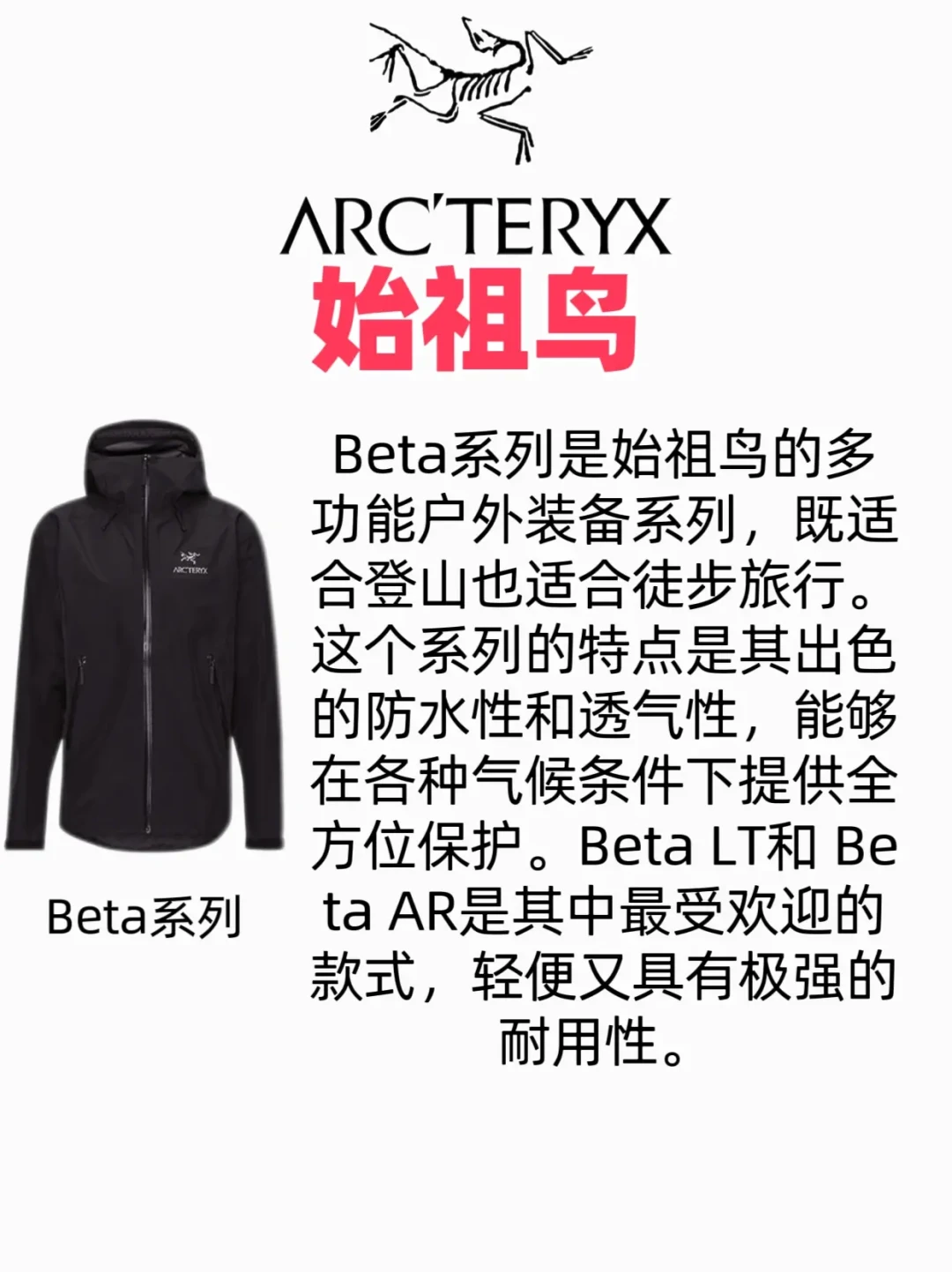 挑战俄罗斯出差：始祖鸟装备穿搭指南