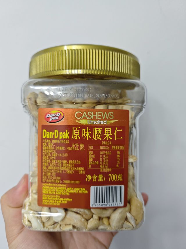 营养要吃好，坚果少不了！腰果还看越南产