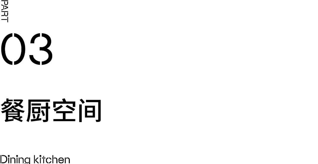 她在110㎡单身公寓最自由的状态,回字动线是关键,这生活太优雅!