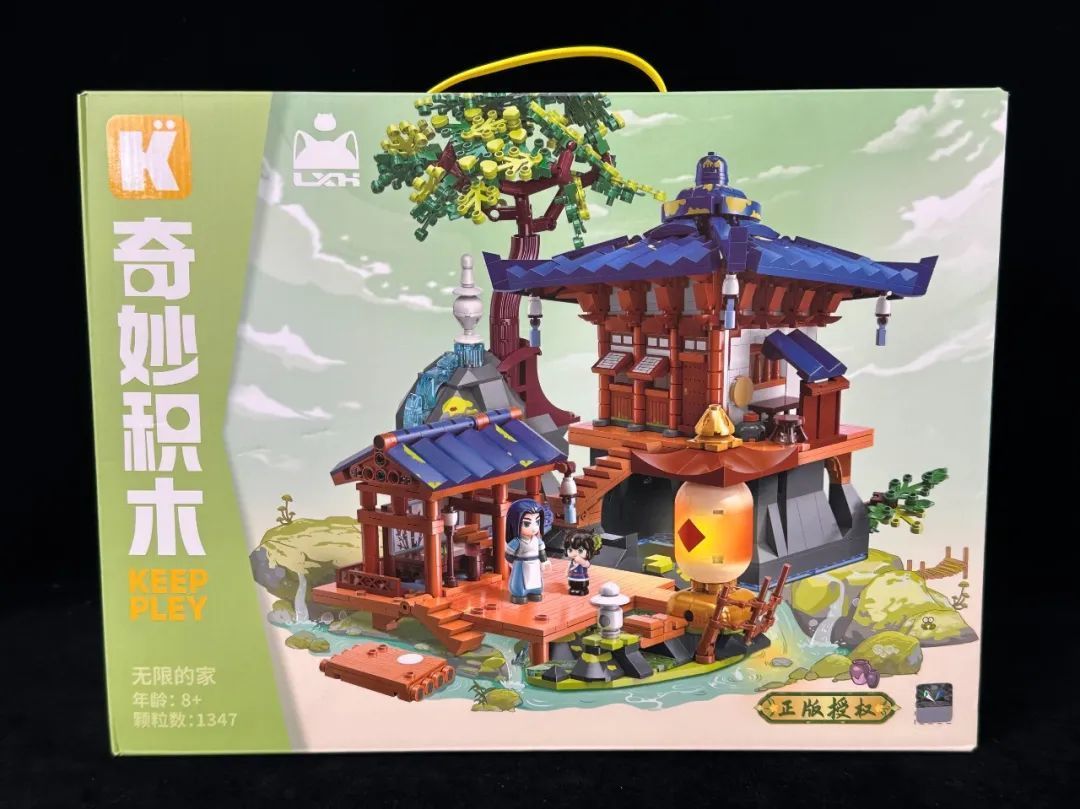 奇妙积木把罗小黑战记也带来了!【无限的家】测评!