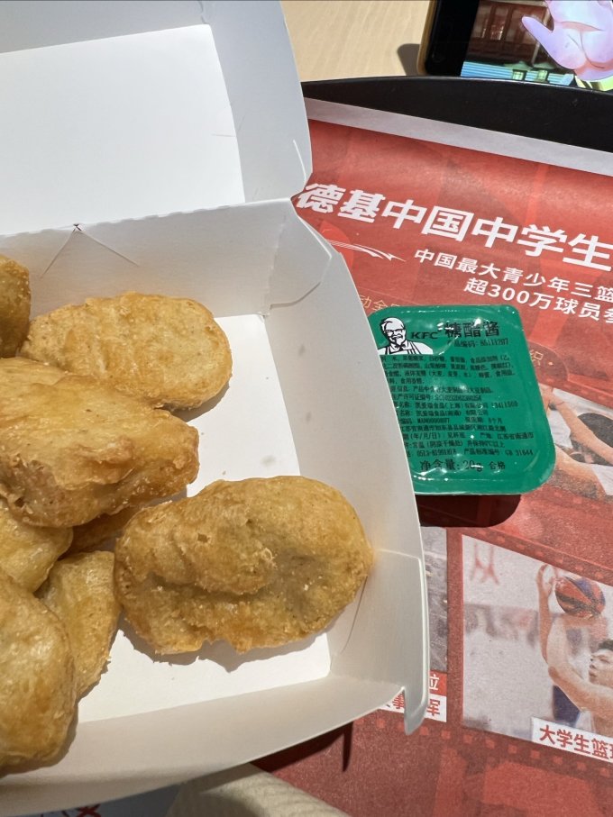 肯德基自热食品