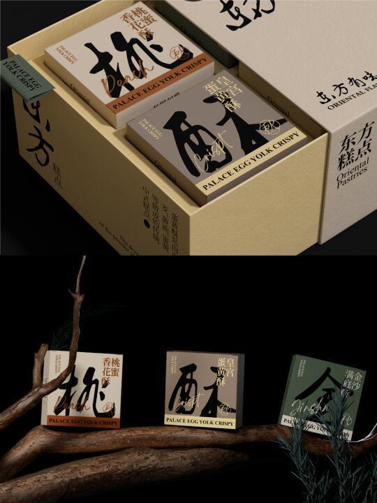 原创设计案例—东方美学下的糕点包装设计