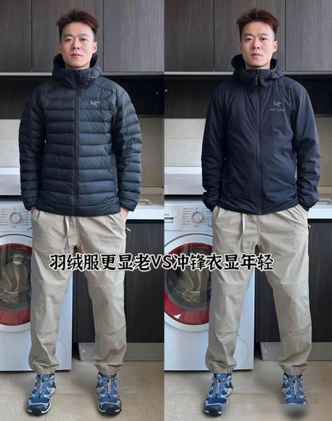 40岁男人冬季穿衣：羽绒服VS冲锋衣的选择秘诀