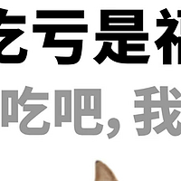 2025将至，怎么给自己选个好用不贵的蓝牙耳机？