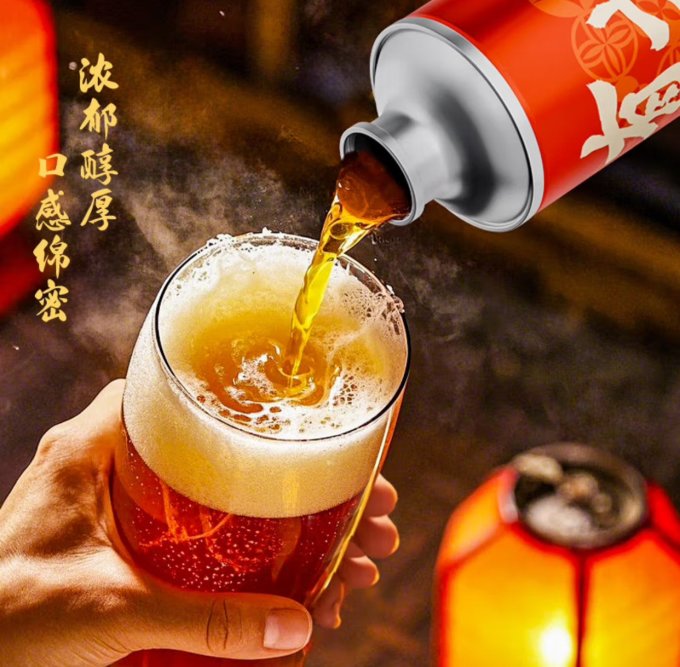 啤酒
