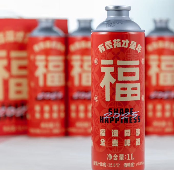 啤酒
