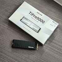 我也算是用上顶级的固态硬盘了 致态tipro9000速度牛啊