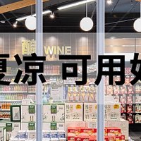 🌟磁吸门帘，空调超市店铺商用的绝佳选择🌟