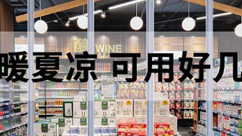 🌟磁吸门帘，空调超市店铺商用的绝佳选择🌟