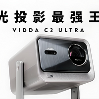 Vidda 发现X pro大屏电视成新宠：年轻人热衷沉浸式玩恋爱游戏