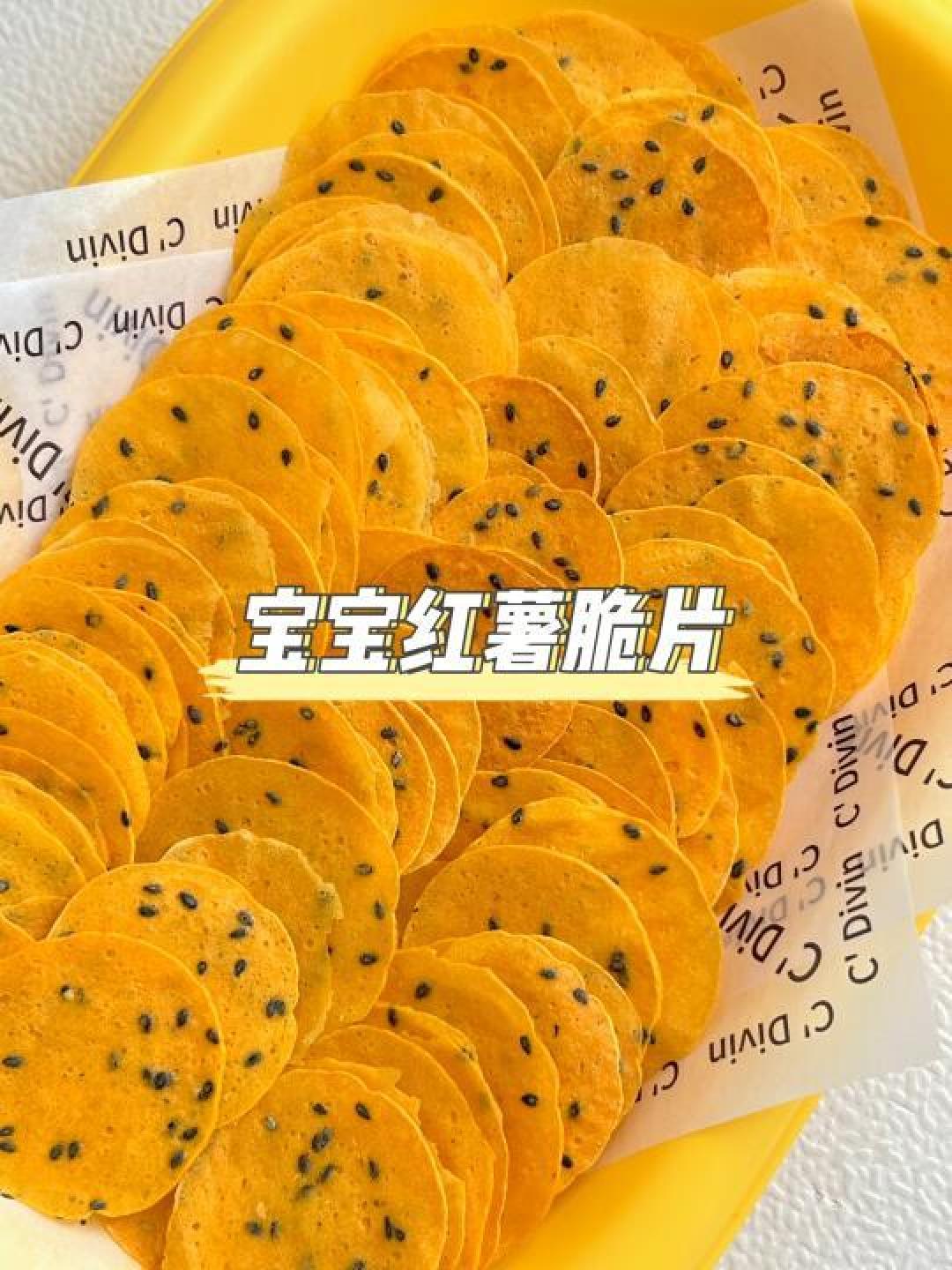 精选内容集|宝宝辅食自制无糖小零食 美味又健康的食谱推荐
