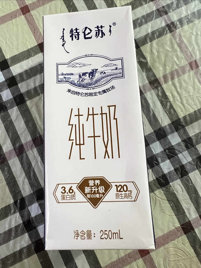 两元一瓶的特仑苏纯牛奶，还是很不错的