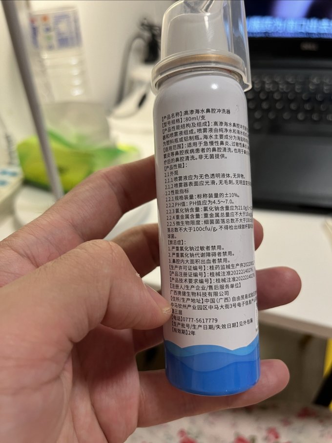 乐仪生活杂货