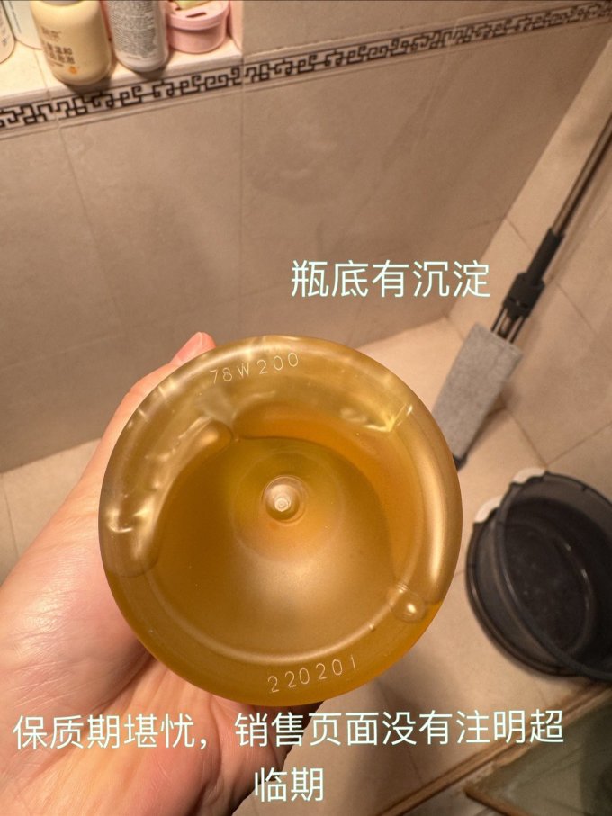 植村秀卸妆油