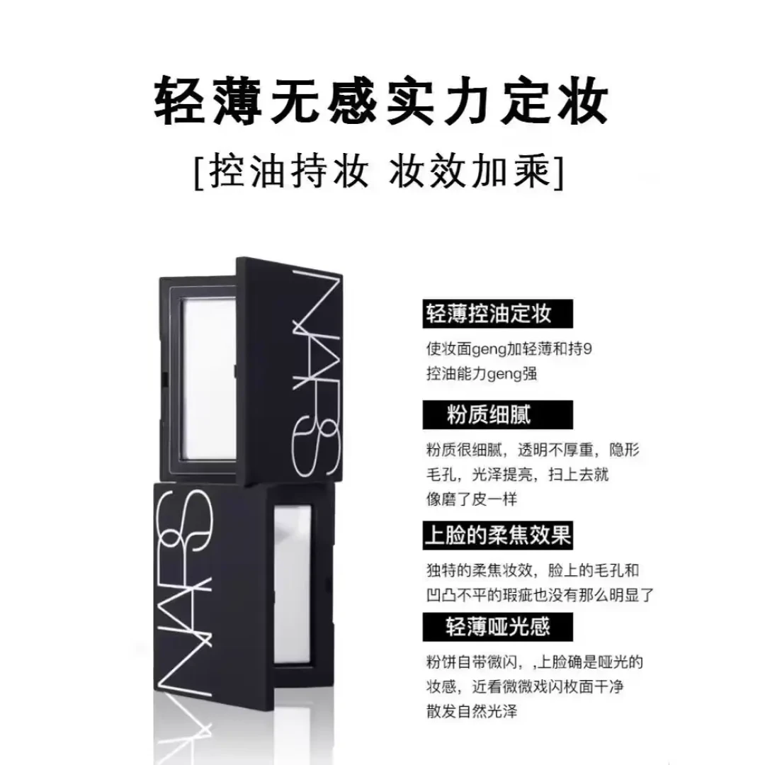 精选内容集|粉饼测评精选 为你揭开定妆神器的秘密