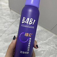 BABI定妆喷雾VC锁色控油