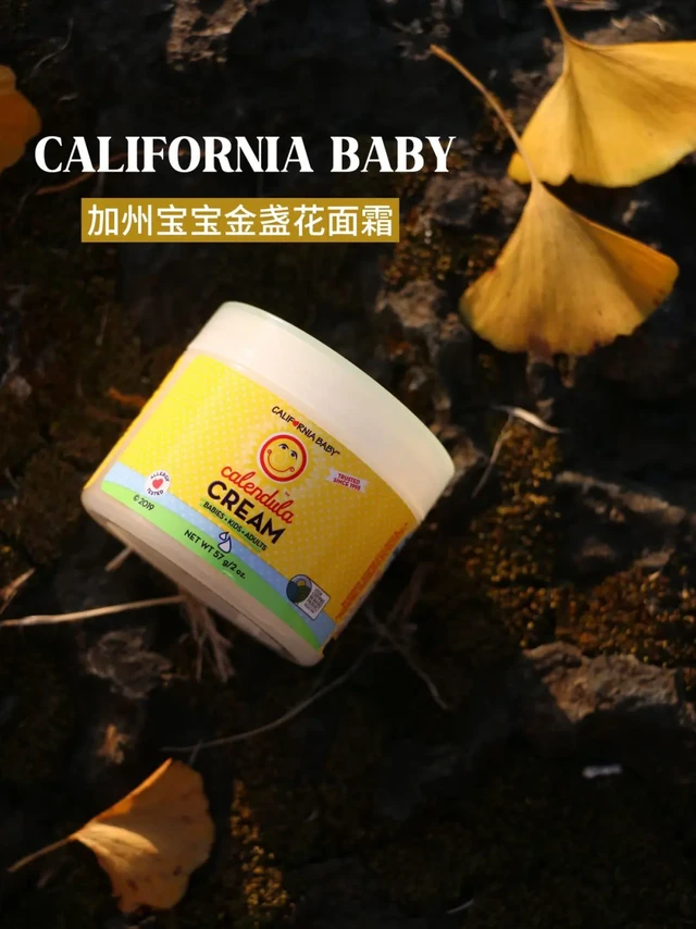 绝绝子！宝宝秋冬面霜还得是它！！！