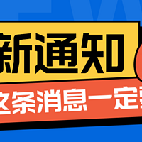 看完赶紧回家自查：智能门锁是否带3C认知！尤其是阻燃功能！