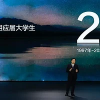 比亚迪兑现30亿教育慈善基金，助力人才培养和全民科普！