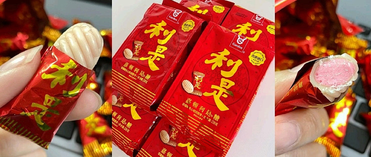 广东人必备年货糖果🍬嘉顿利是糖🍬祝各位利利是是 好运连连_糖果巧克力_什么值得买