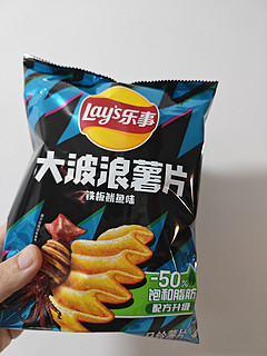 乐事铁板鱿鱼味大波浪薯片，过年必备零食！