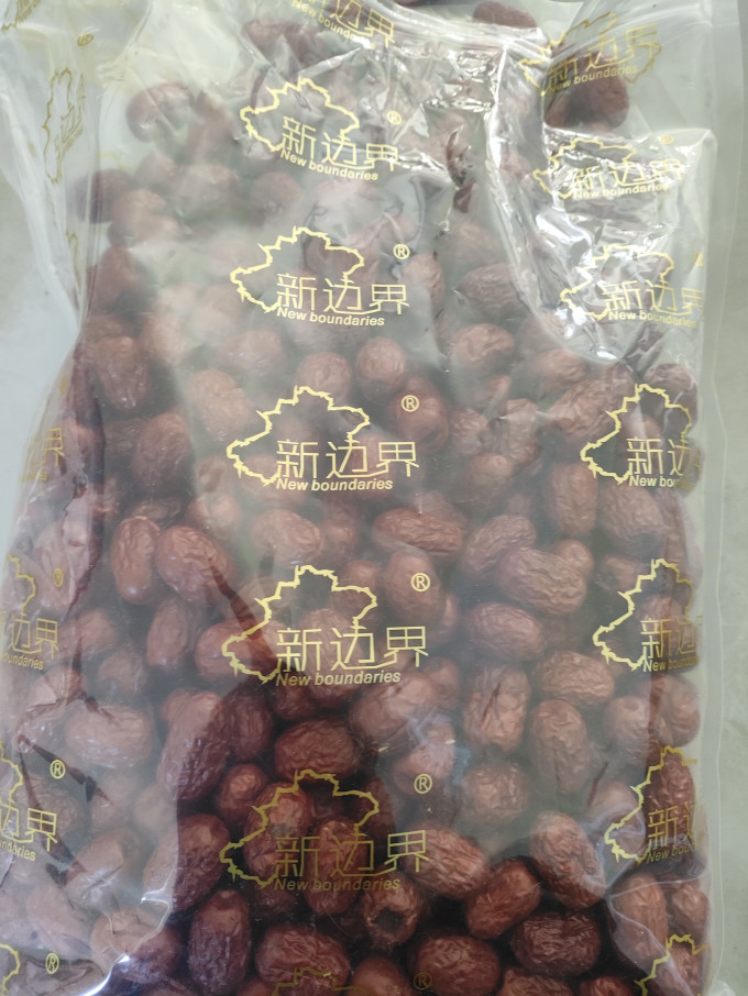 新边界蜜饯果脯