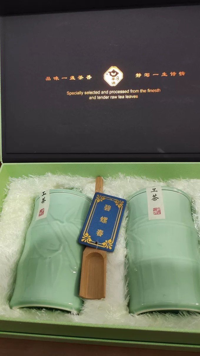 蓝之坊绿茶