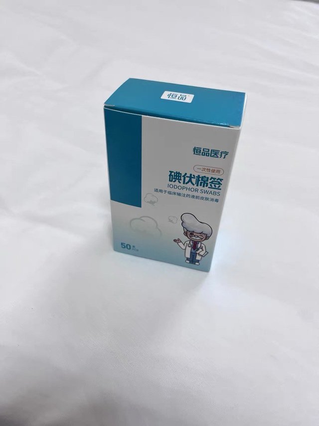 【包包里的急救小能手】医用碘伏棉签，我的随身必备神器！