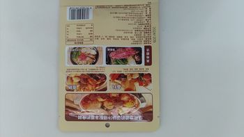 小熊驾到关东煮调味料42g 0蔗糖0脂肪0防腐剂汤料火锅底料汤底 42g*1袋 