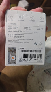 20冲小米入耳式3.5mm圆头线控有线耳机