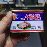 这款梅林午餐肉罐头真划算，三罐只要14.9元！