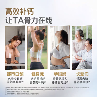 2025购物愿望清单，汤成倍健K2金标液体钙！