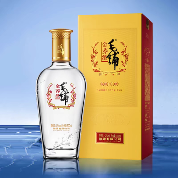 毛铺白酒
