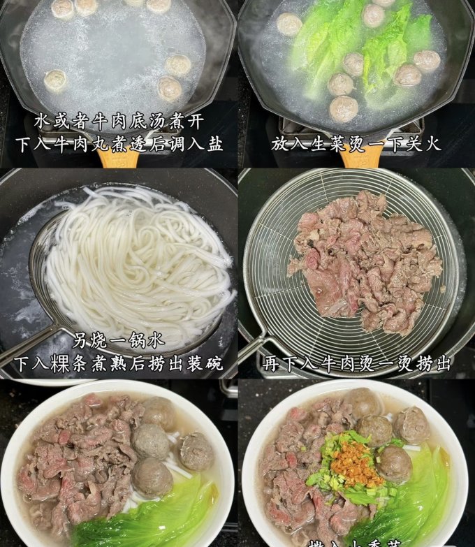 方便面/粉