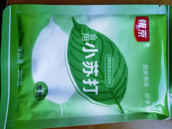 小苏打