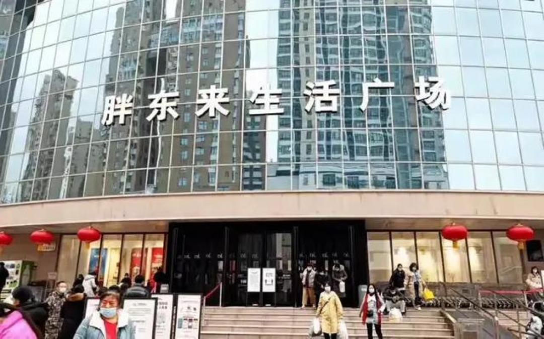 胖东来何以感动人心？人民日报揭示其以人为本的成功之道