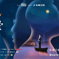 吴晓波年终秀十年谢幕：回顾与展望的最后一场思想盛宴