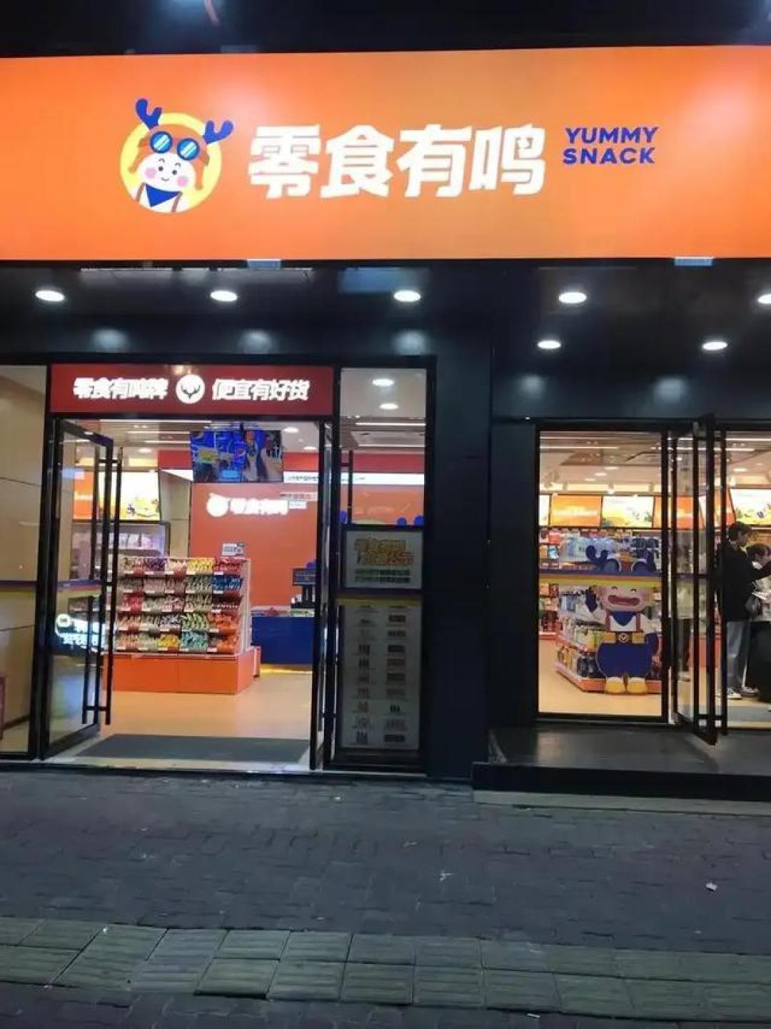 零食折扣店的盈利秘诀：低价策略与高效供应链的结合