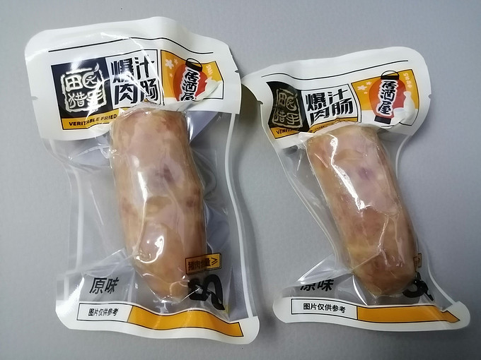 肉类熟食