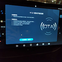 我的老伙计什么时候能OTA升级个自动上下电啊