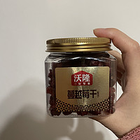 哇！沃隆蔓越莓干，好吃到停不下来！