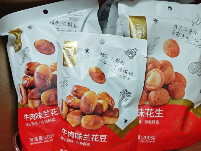 华味亨其他坚果