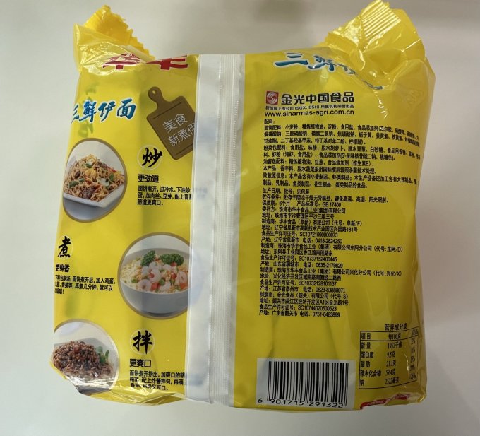 华丰方便面/粉