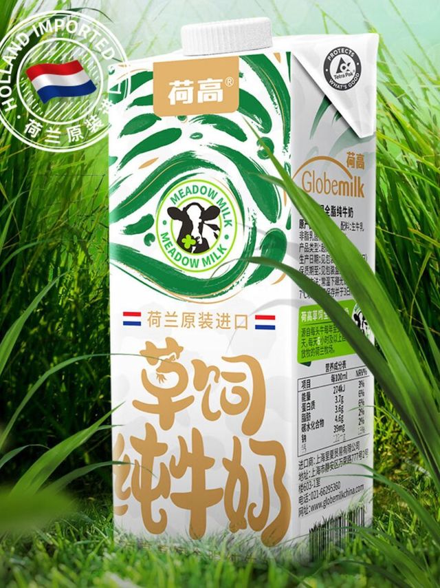 荷高纯牛奶，烘焙首选香浓好奶！