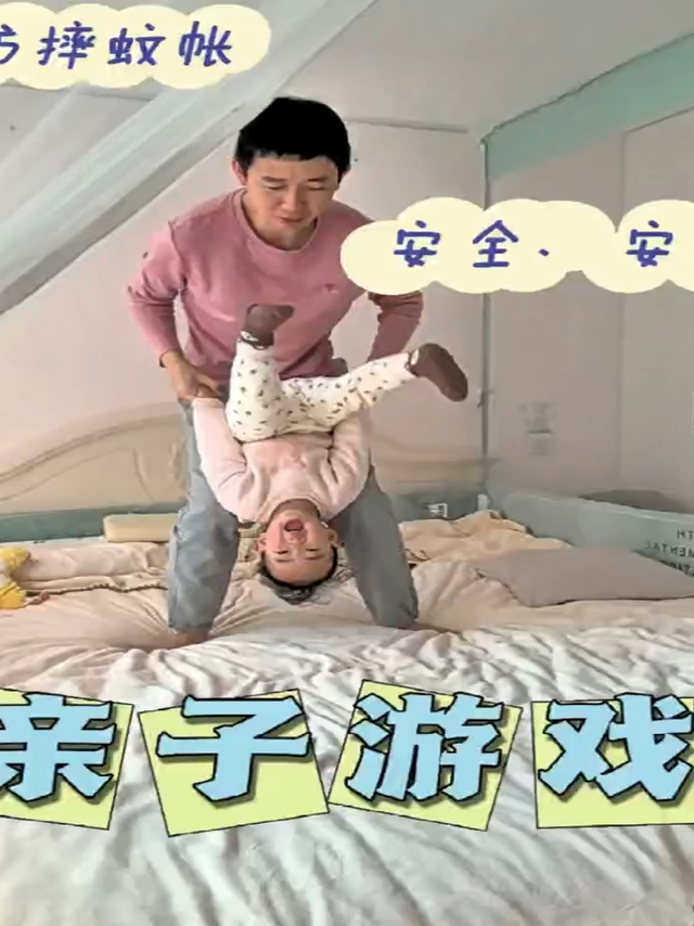 隐藏在日常游戏中的成长