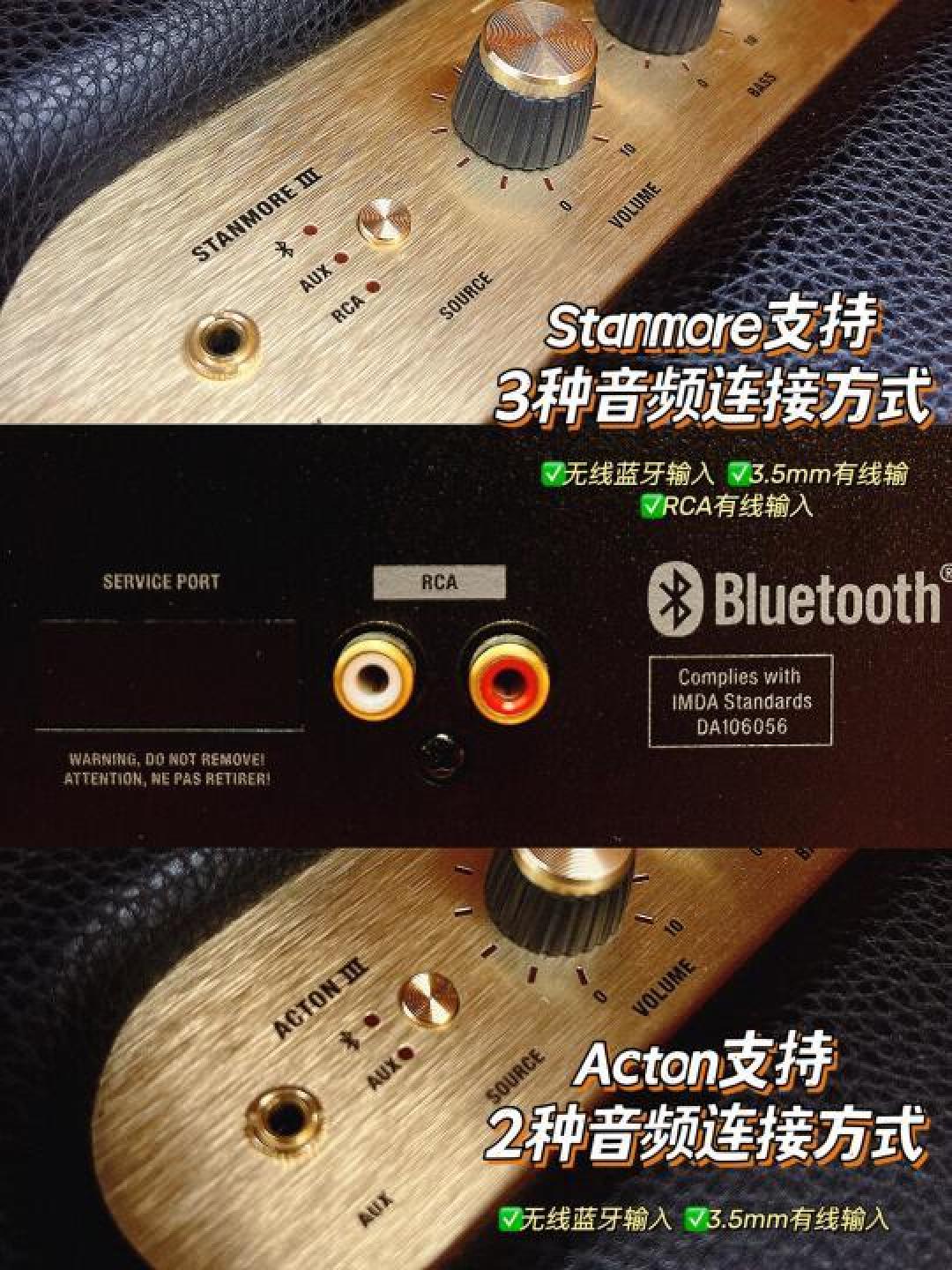 Marshall Stanmore2 vs Stanmore3:细节设计和技术升级的全面对比