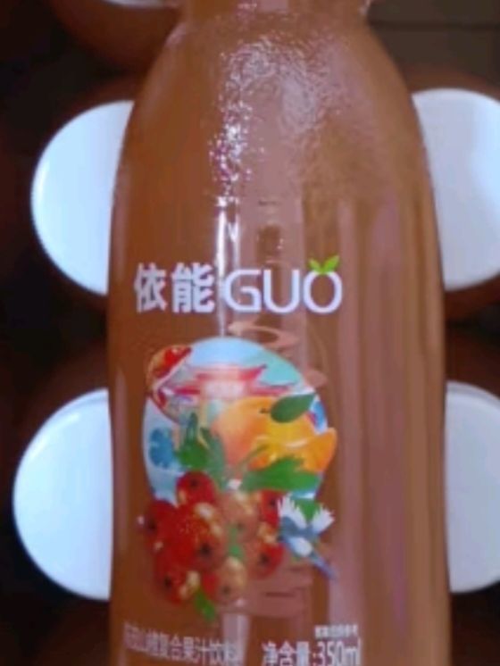 依能果汁 山楂果汁礼盒 过年送礼饮料350ml*15瓶 年货礼盒整箱装