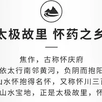 珍自然冻干铁棍山药粉丨药食同源，食补好物1分钟便捷养生！